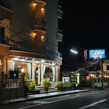 צ'ומפון Ritzy House Hotel מראה חיצוני תמונה